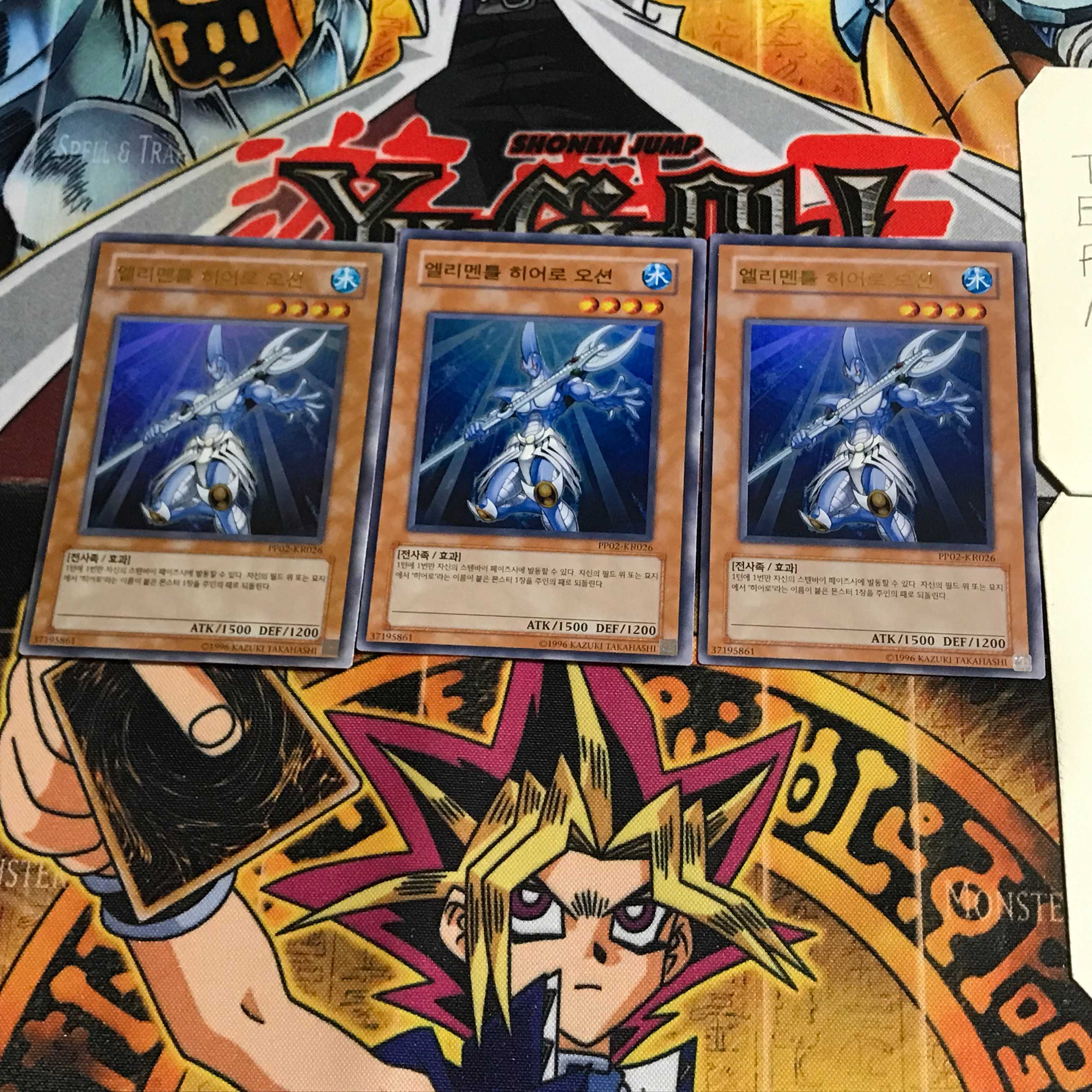 韓国版 E・HERO オーシャン 9 ウルトラ 3枚セット てら