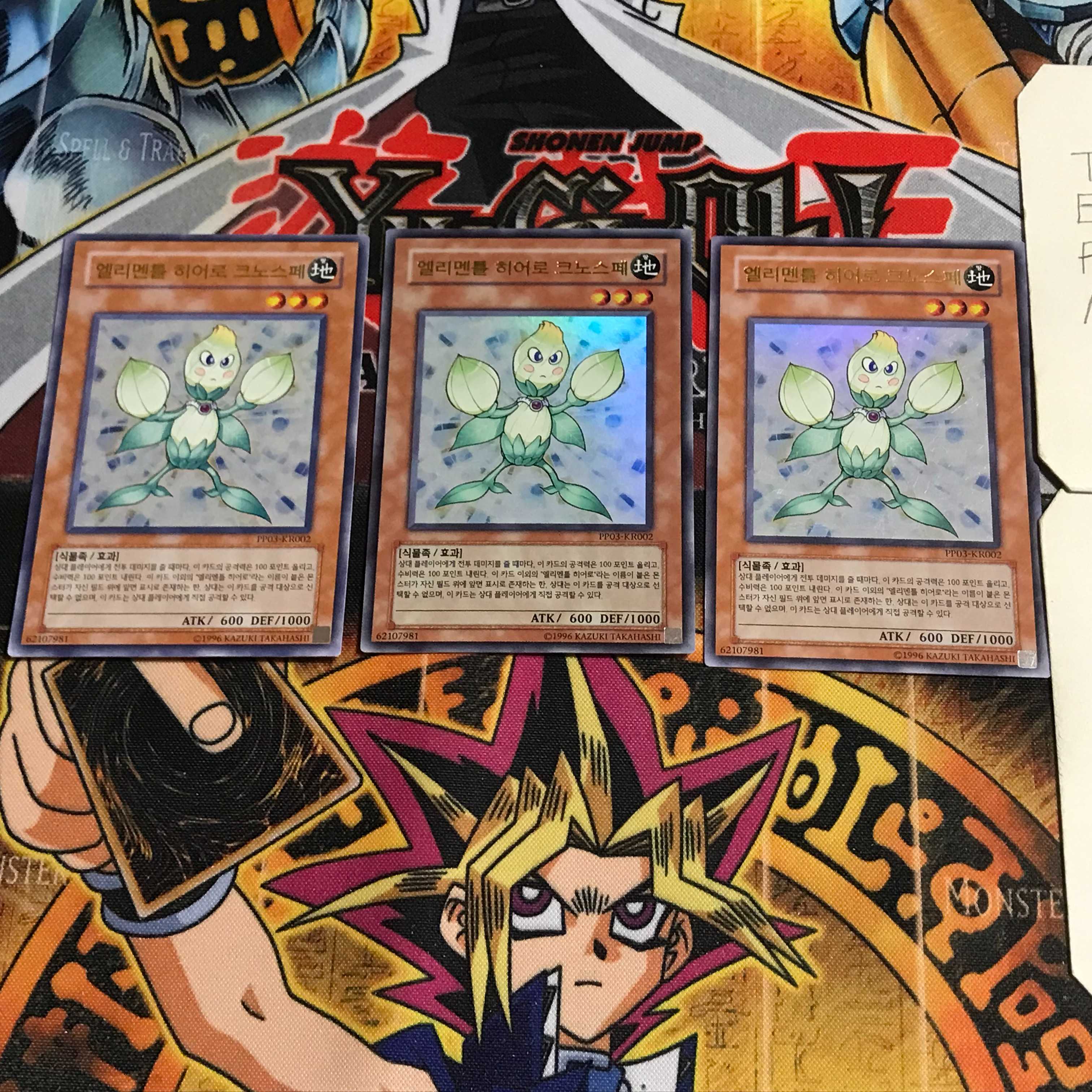 韓国版 E・HERO クノスペ 3 ウルトラ 3枚セット てら