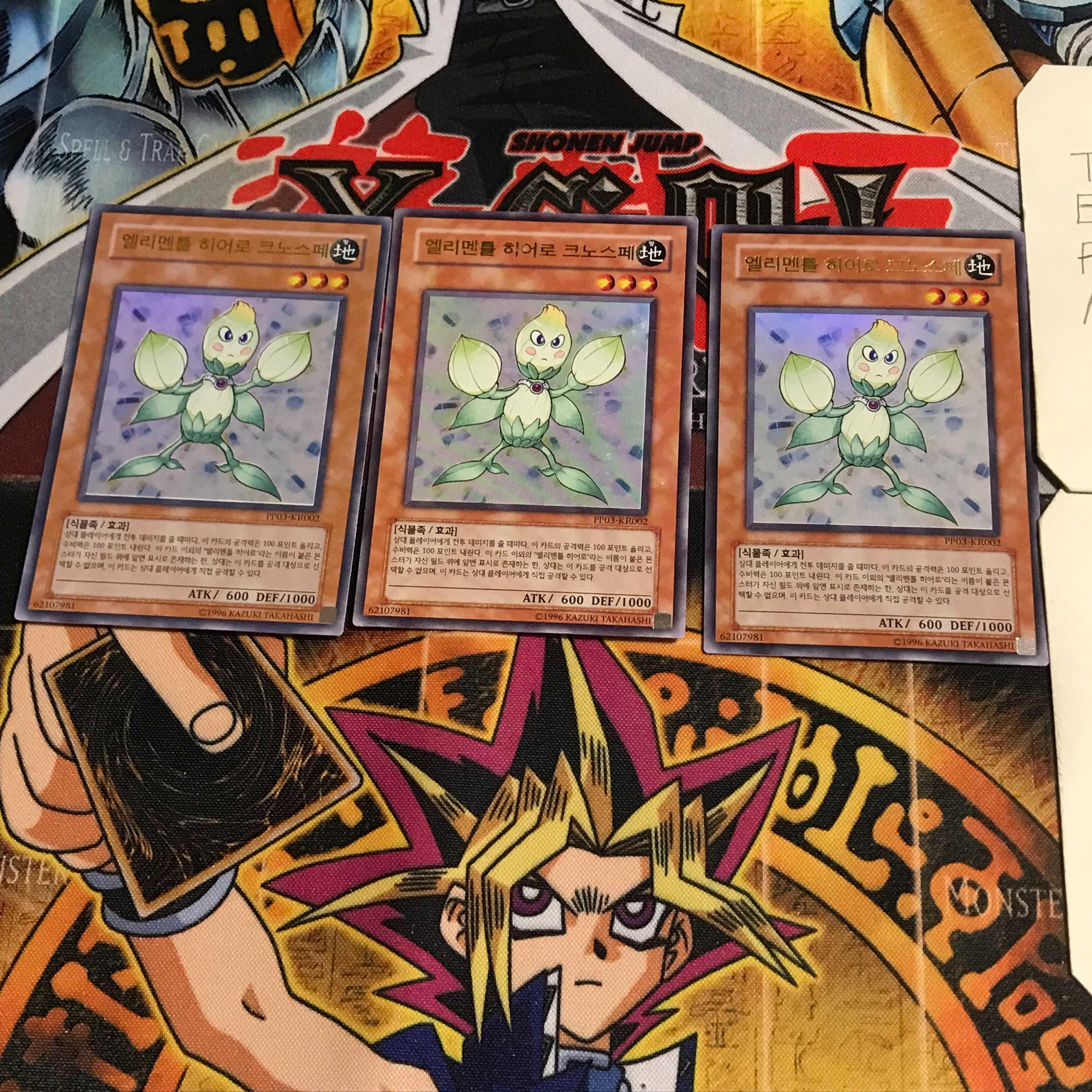 韓国版 E・HERO クノスペ 4 ウルトラ 3枚セット てら