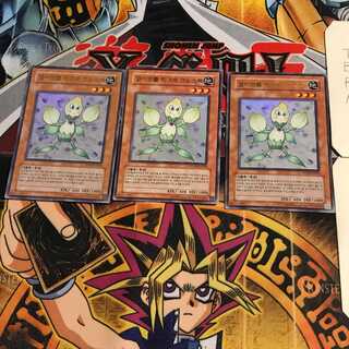 韓国版 E・HERO クノスペ 4 ウルトラ 3枚セット てら