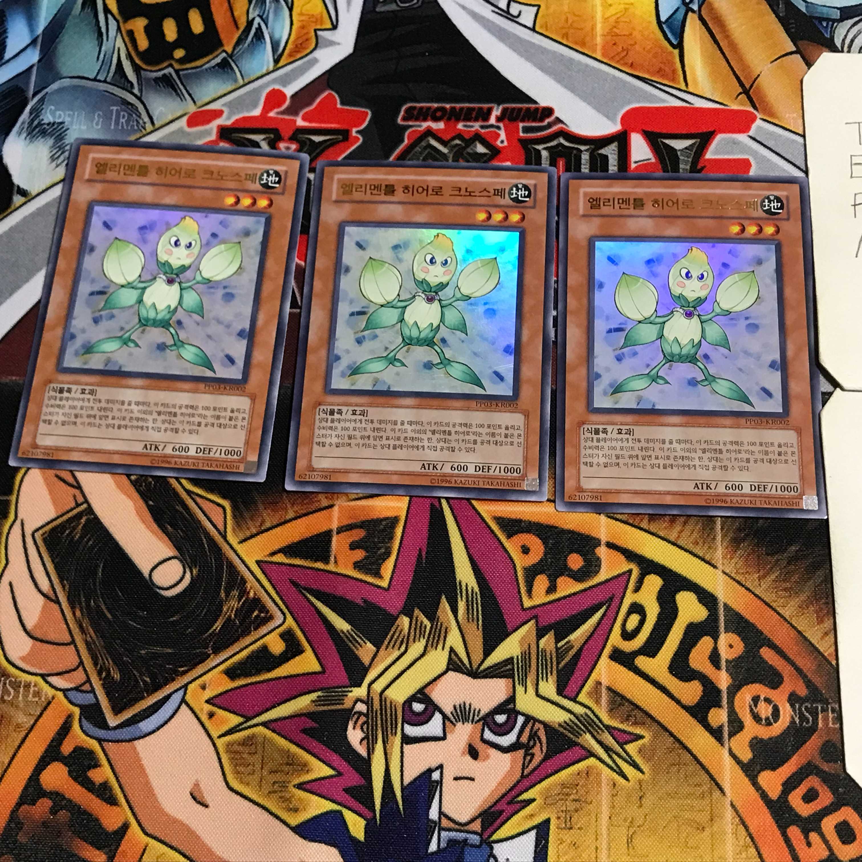 韓国版 E・HERO クノスペ 5 ウルトラ 3枚セット てら