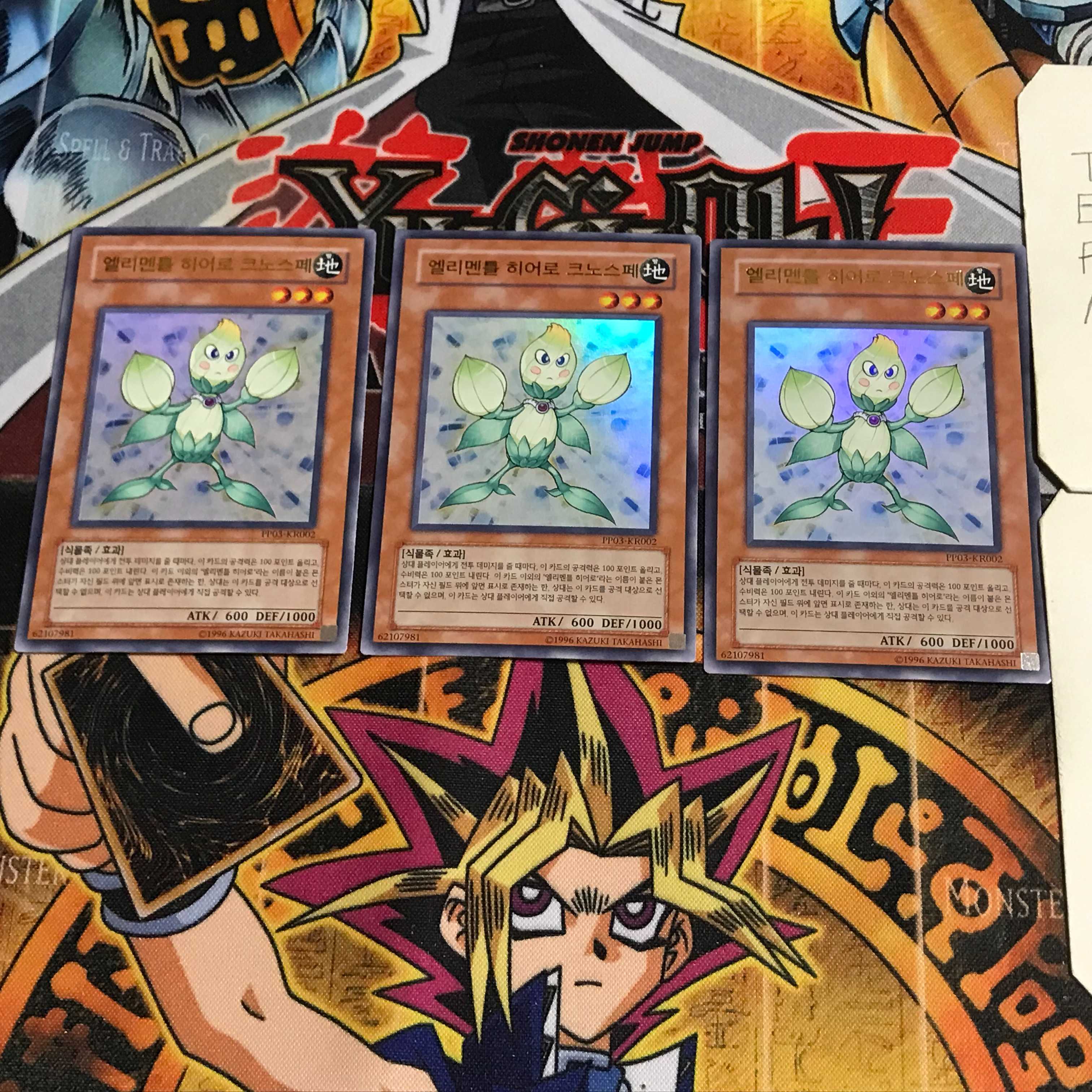 韓国版 E・HERO クノスペ 6 ウルトラ 3枚セット てら