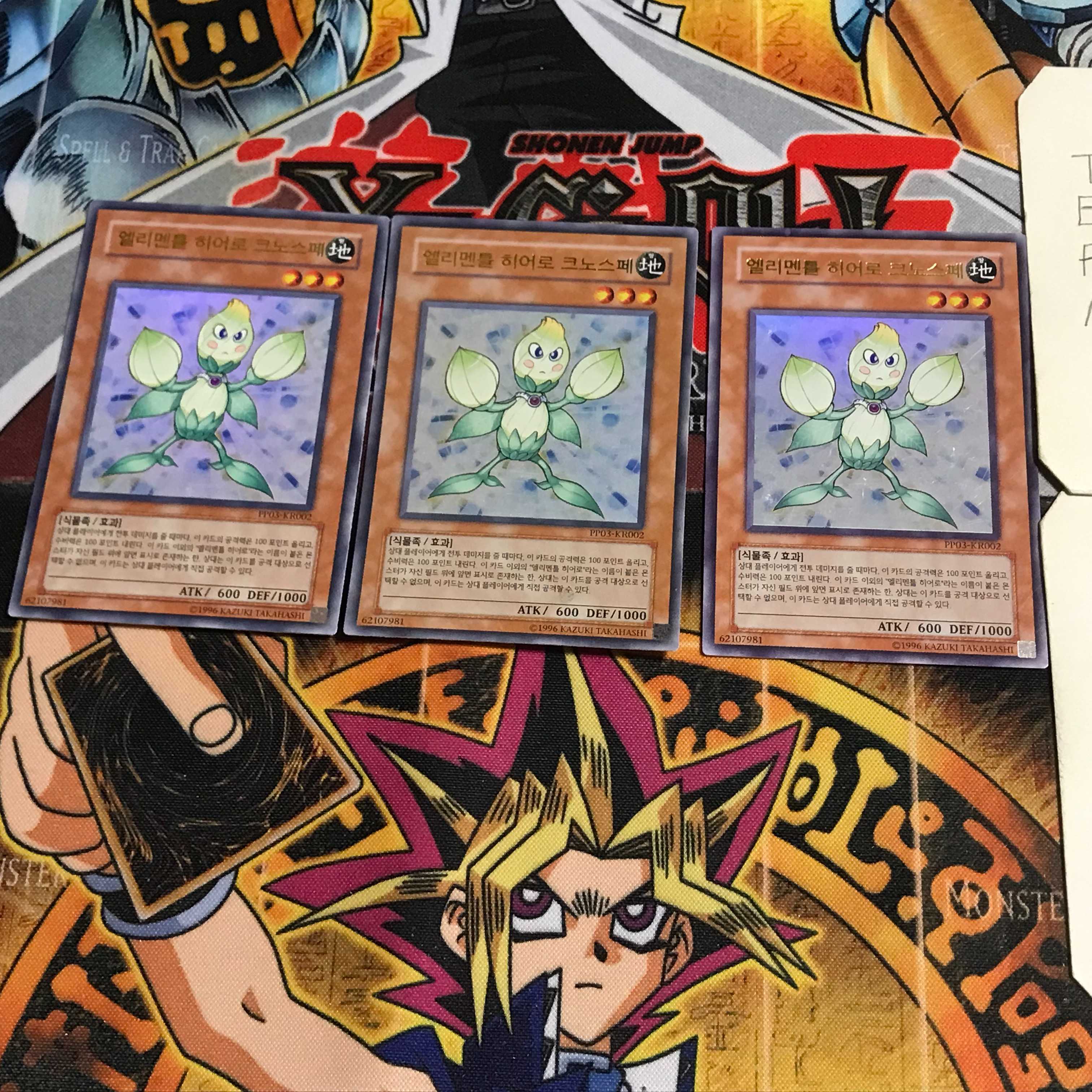 韓国版 E・HERO クノスペ 7 ウルトラ 3枚セット てら