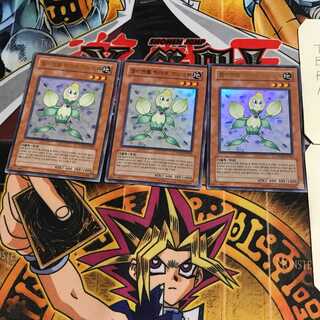 韓国版 E・HERO クノスペ 8 ウルトラ 3枚セット てら