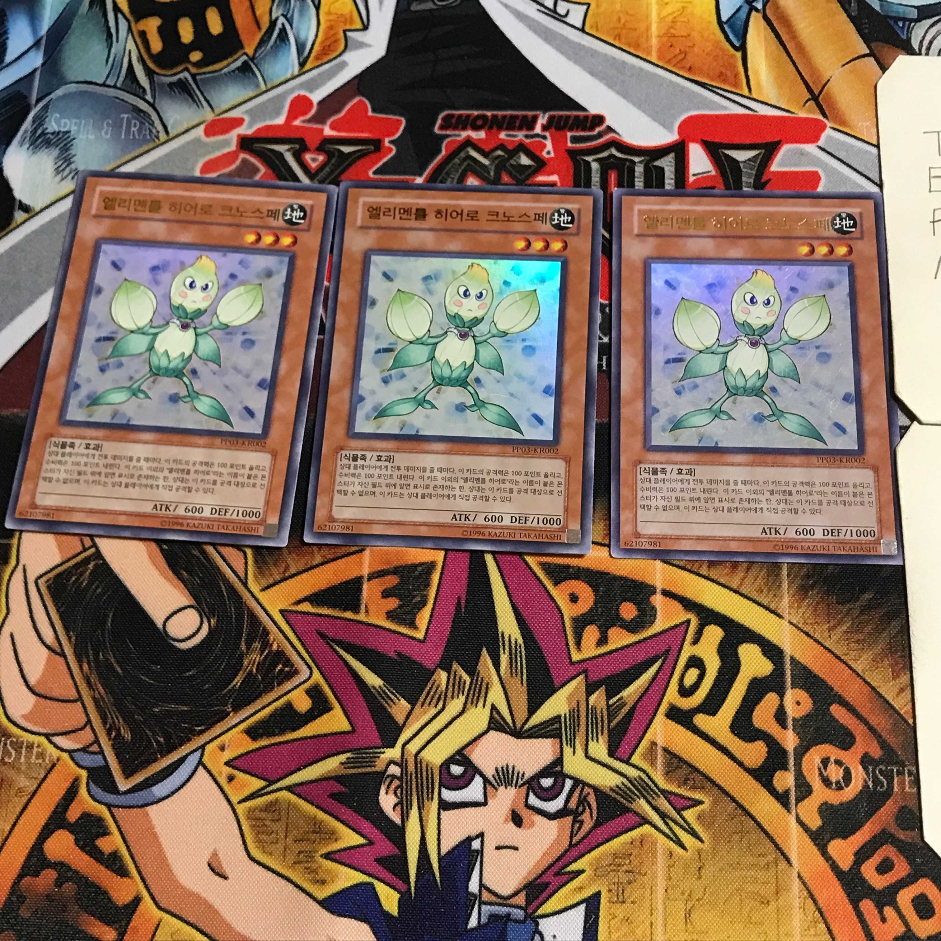 韓国版 E・HERO クノスペ 9 ウルトラ 3枚セット てら