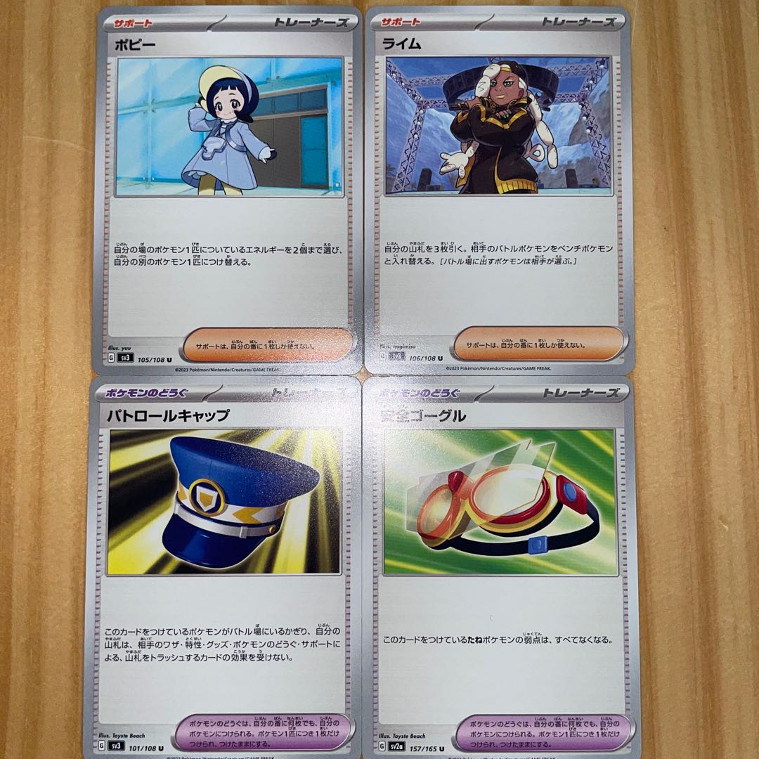 Poppy Lime Patrol Cap Safety Goggles Pokémon Cards