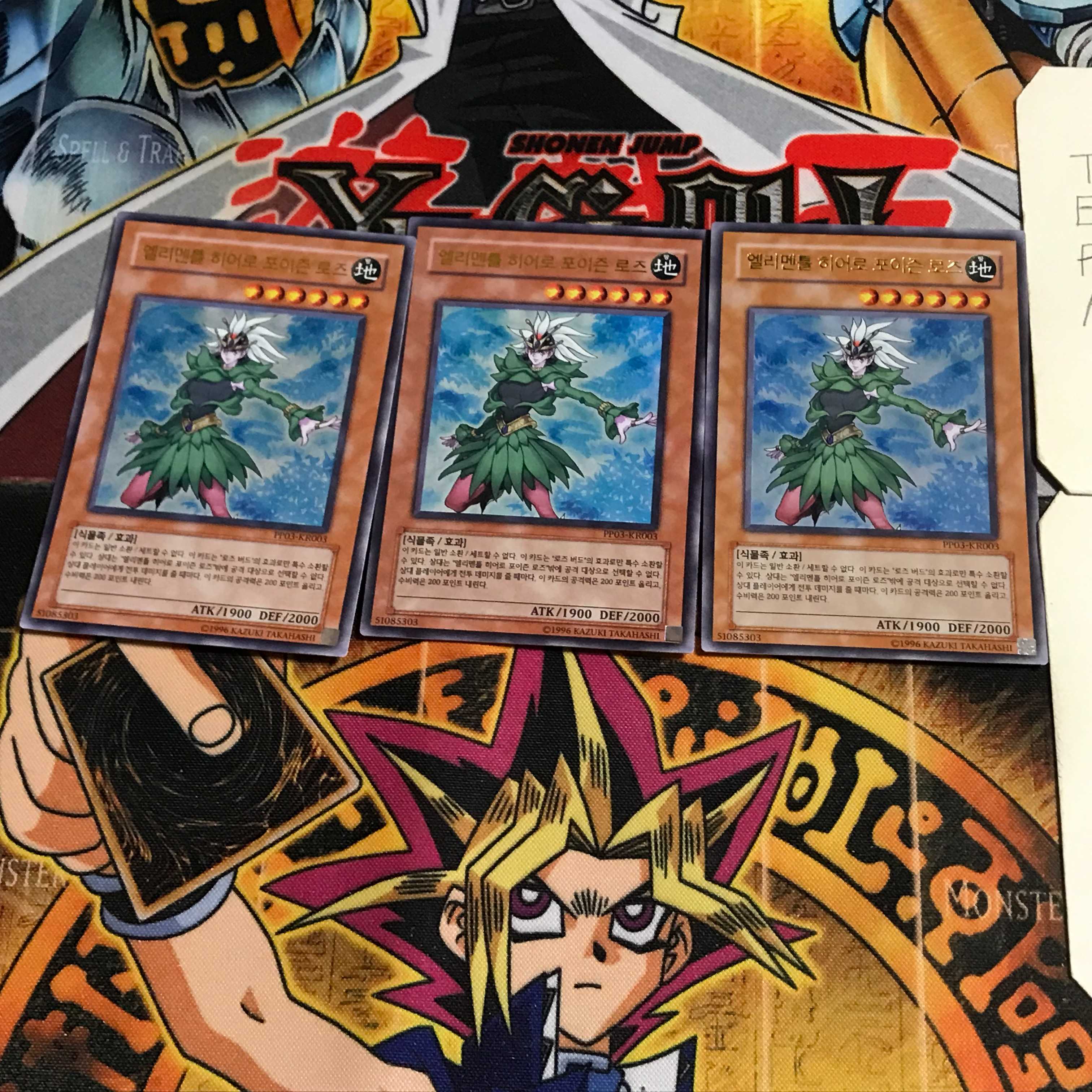 韓国版 E・HERO ブルーメ 1 ウルトラ 3枚セット てら