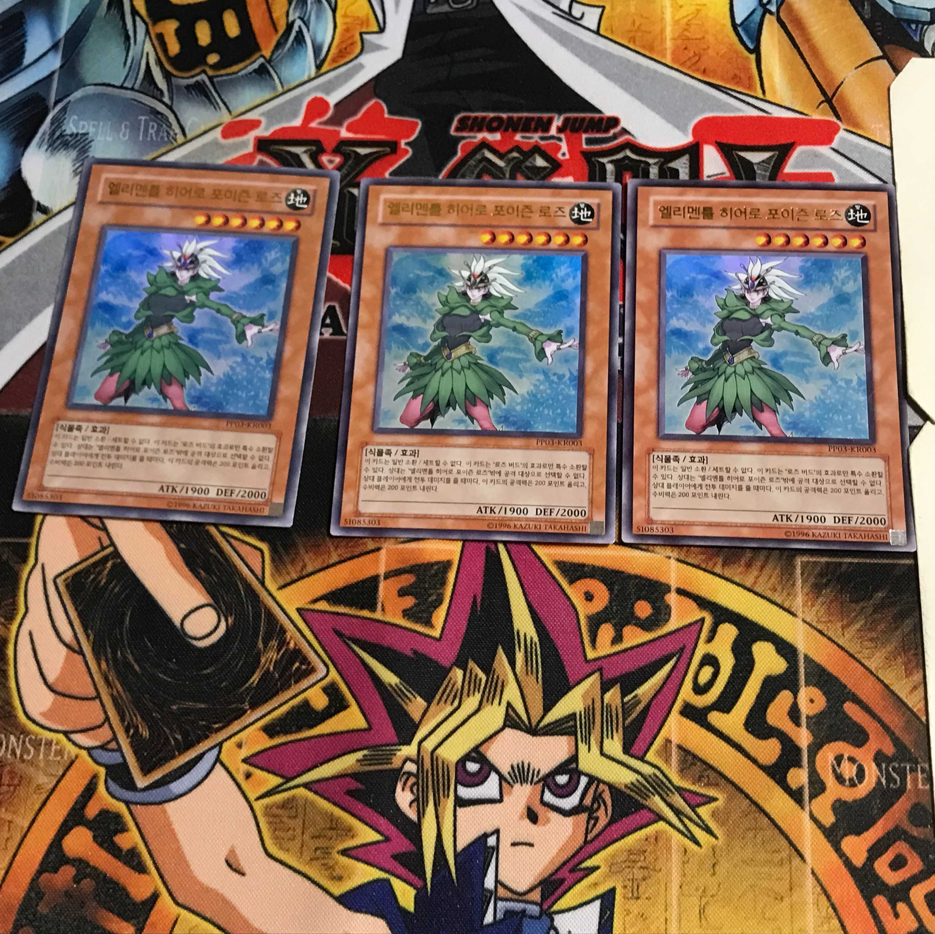 韓国版 E・HERO ブルーメ 3 ウルトラ 3枚セット てら