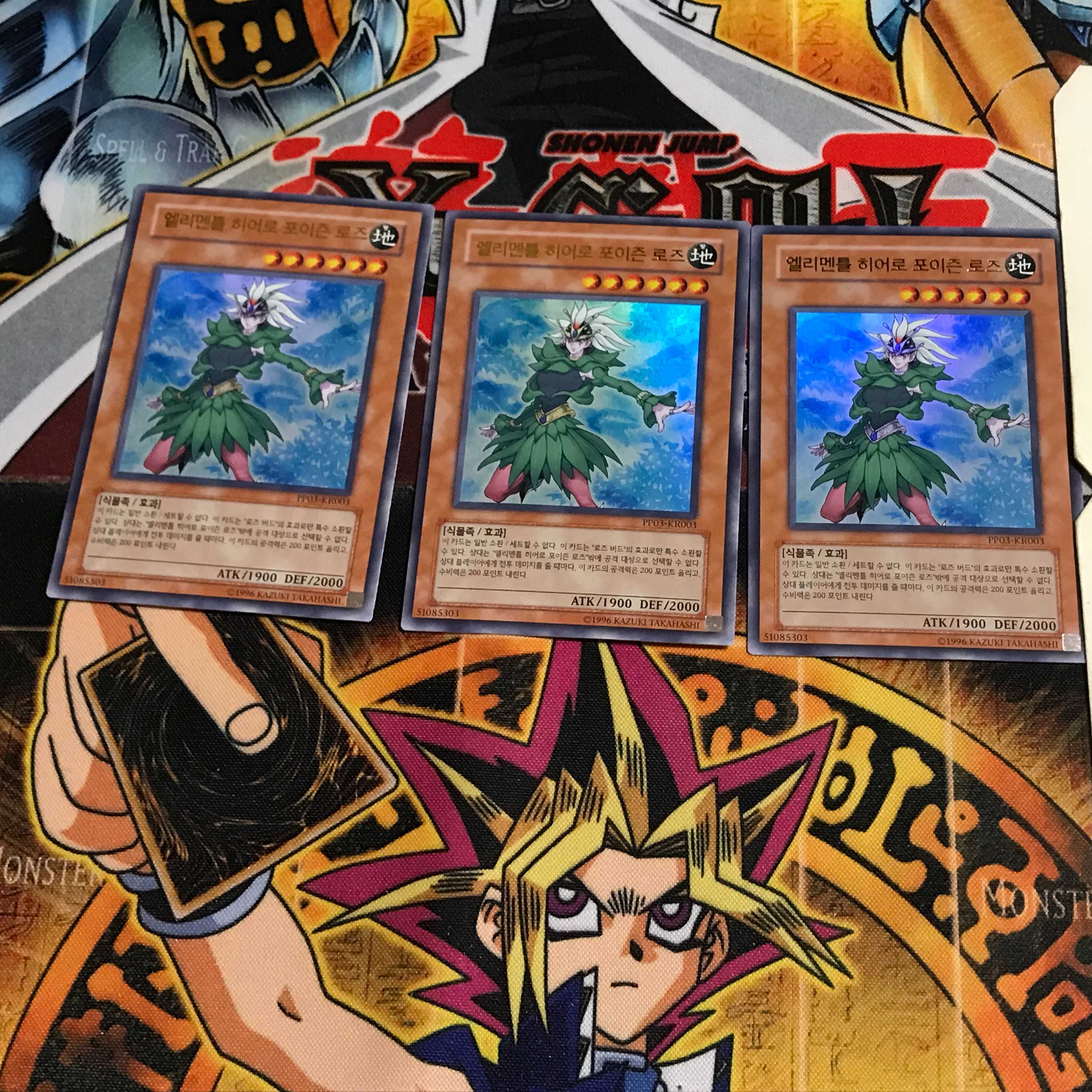 韓国版 E・HERO ブルーメ 5 ウルトラ 3枚セット てら