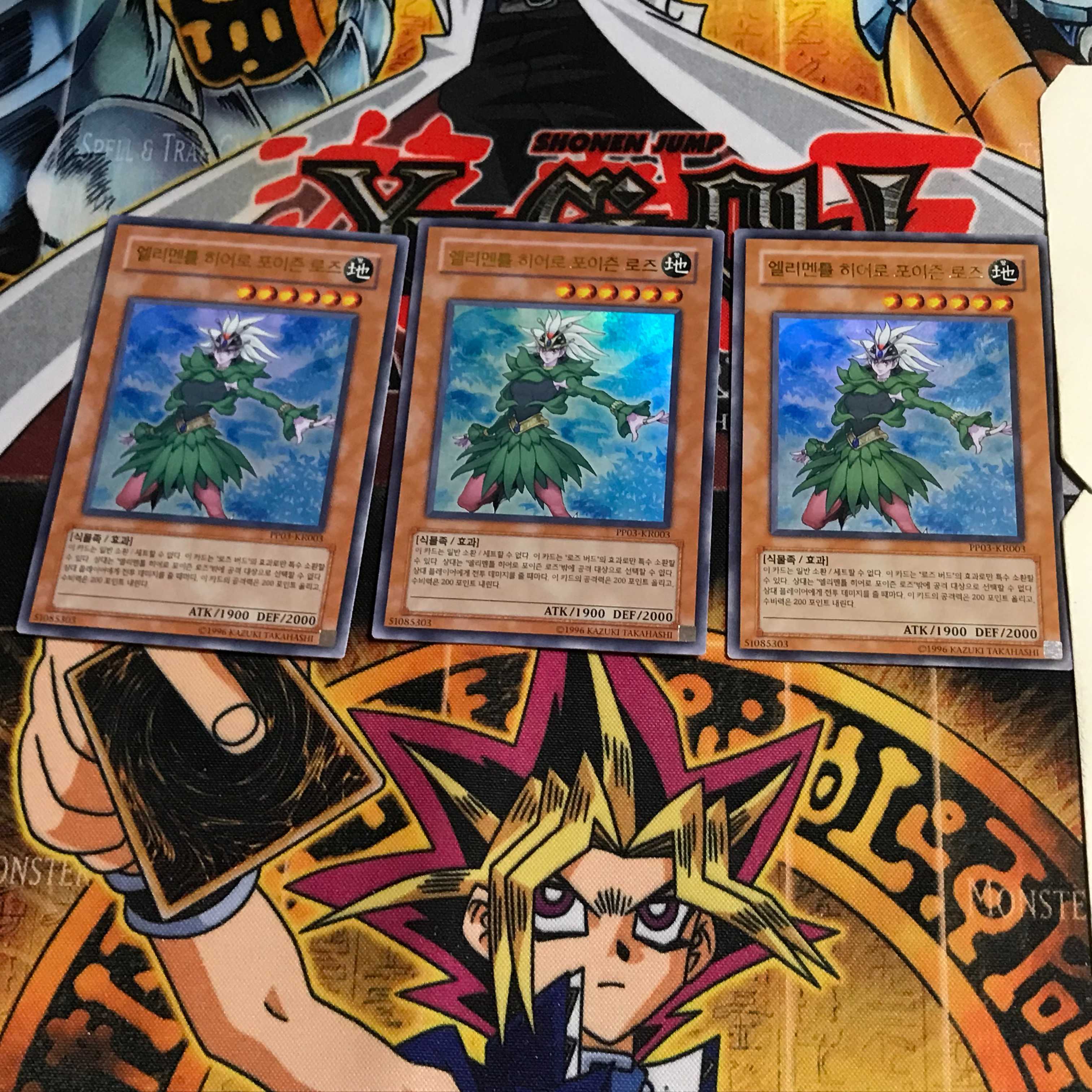 韓国版 E・HERO ブルーメ 9 ウルトラ 3枚セット てら