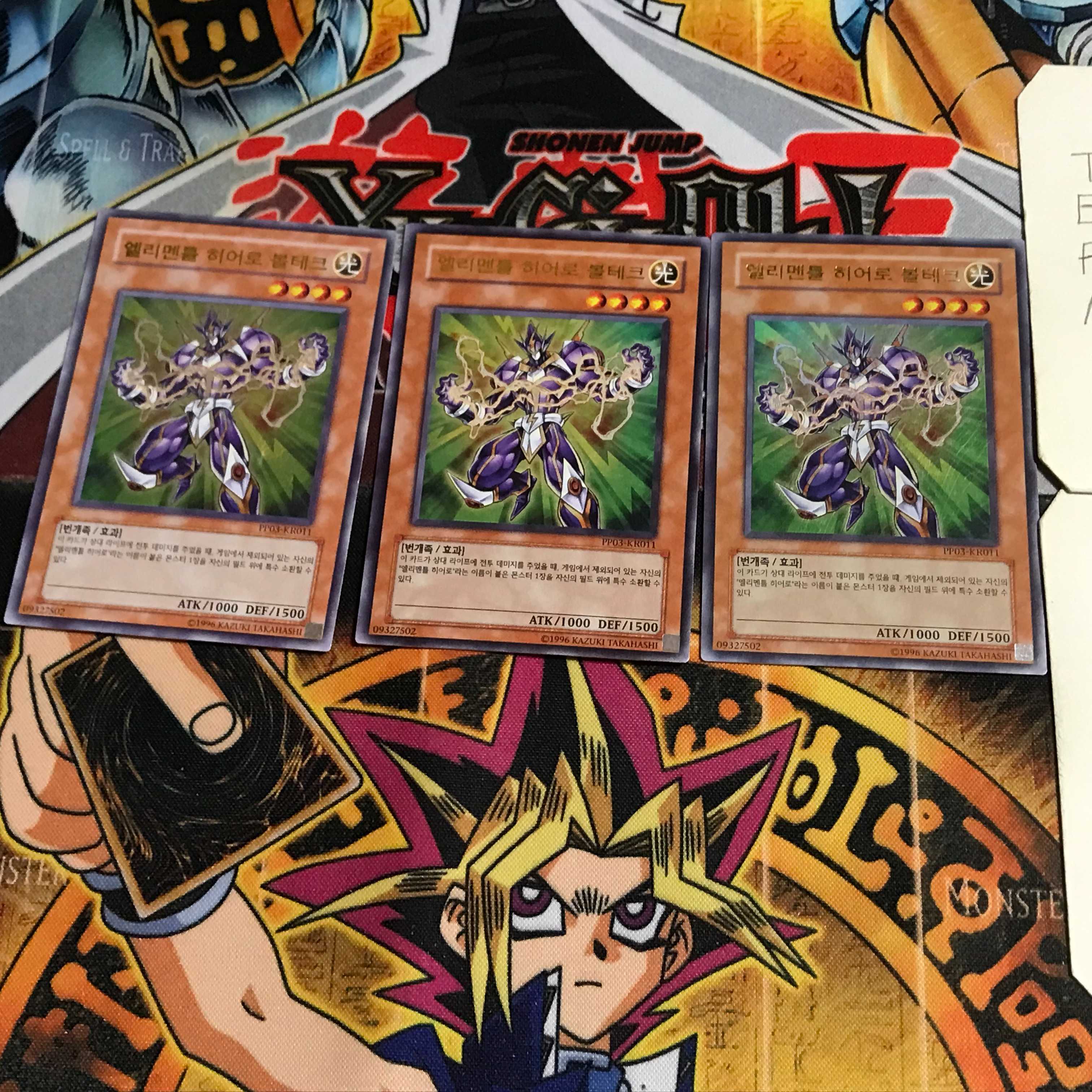 韓国版 E・HERO ボルテック 2 ウルトラ 3枚セット てら