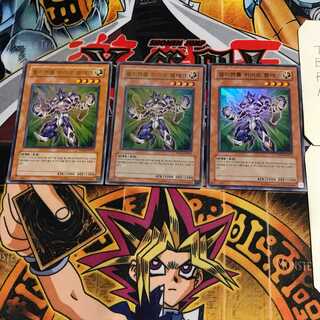 韓国版 E・HERO ボルテック 6 ウルトラ 3枚セット てら