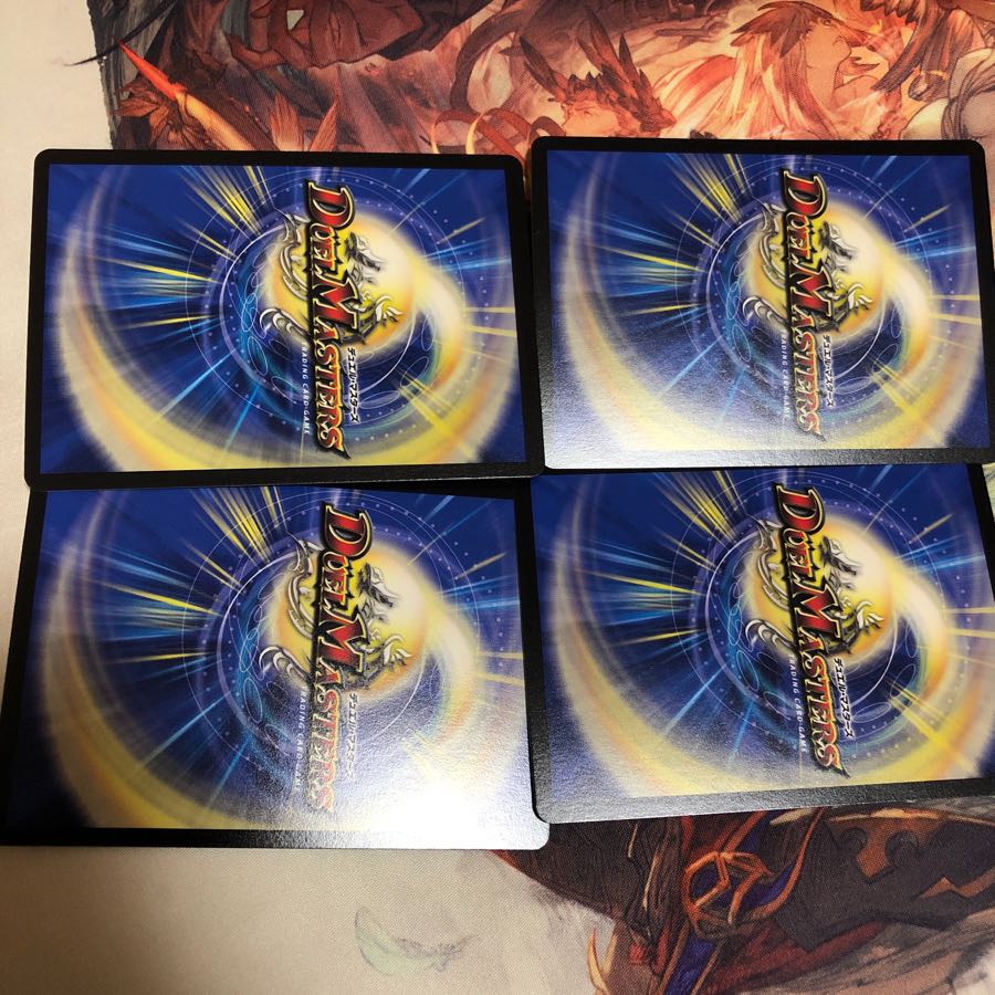 Dの博才 サイバーダイスベガス