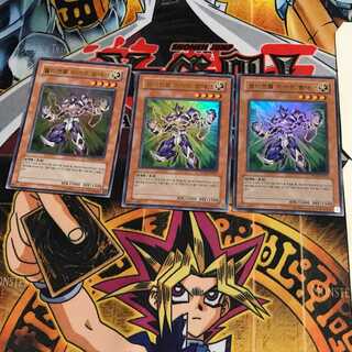 韓国版 E・HERO ボルテック 10 ウルトラ 3枚セット てら