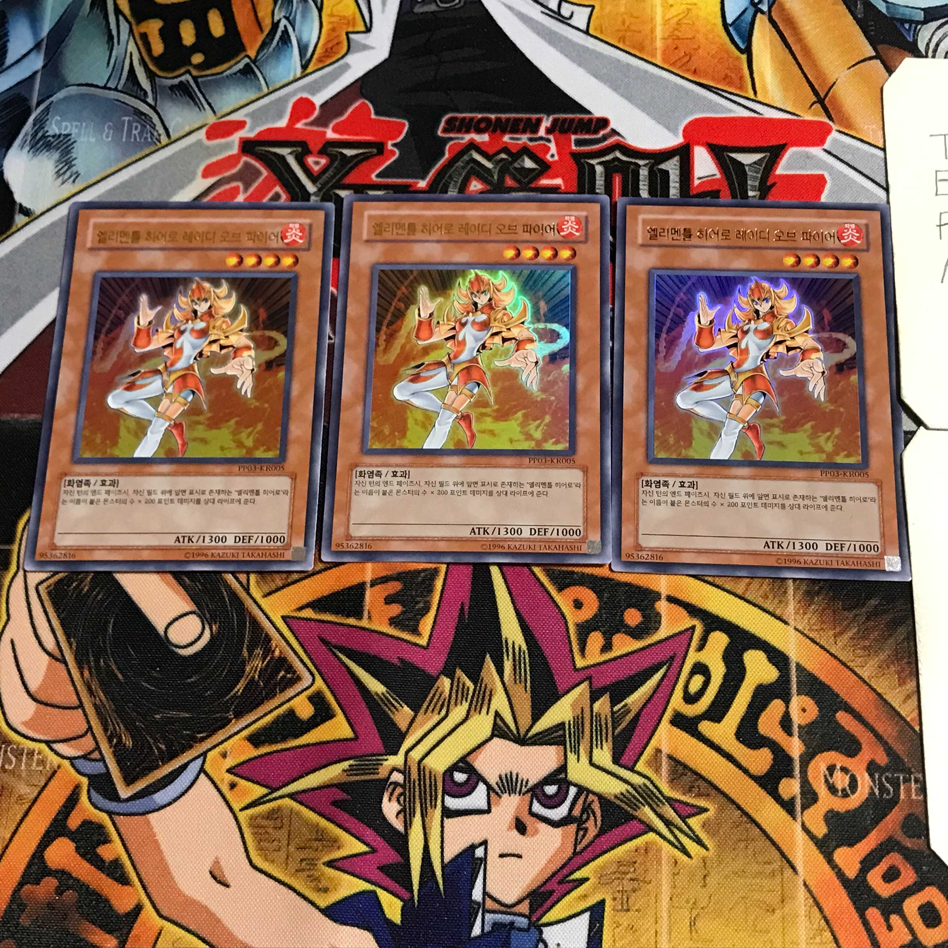 韓国版 E・HERO レディ・オブ・ファイア 5 ウルトラ 3枚セット てら