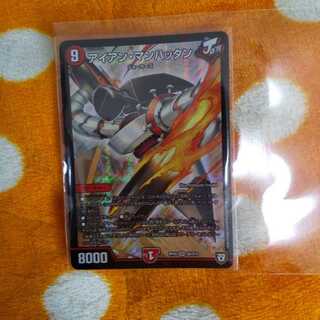 アイアンマンハッタン