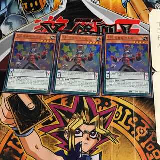 韓国版 EM ペンデュラム・マジシャン 1 ウルトラ 3枚セット てら