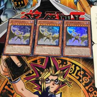 韓国版 Sin トゥルースドラゴン 1 ウルトラ 3枚セット てら