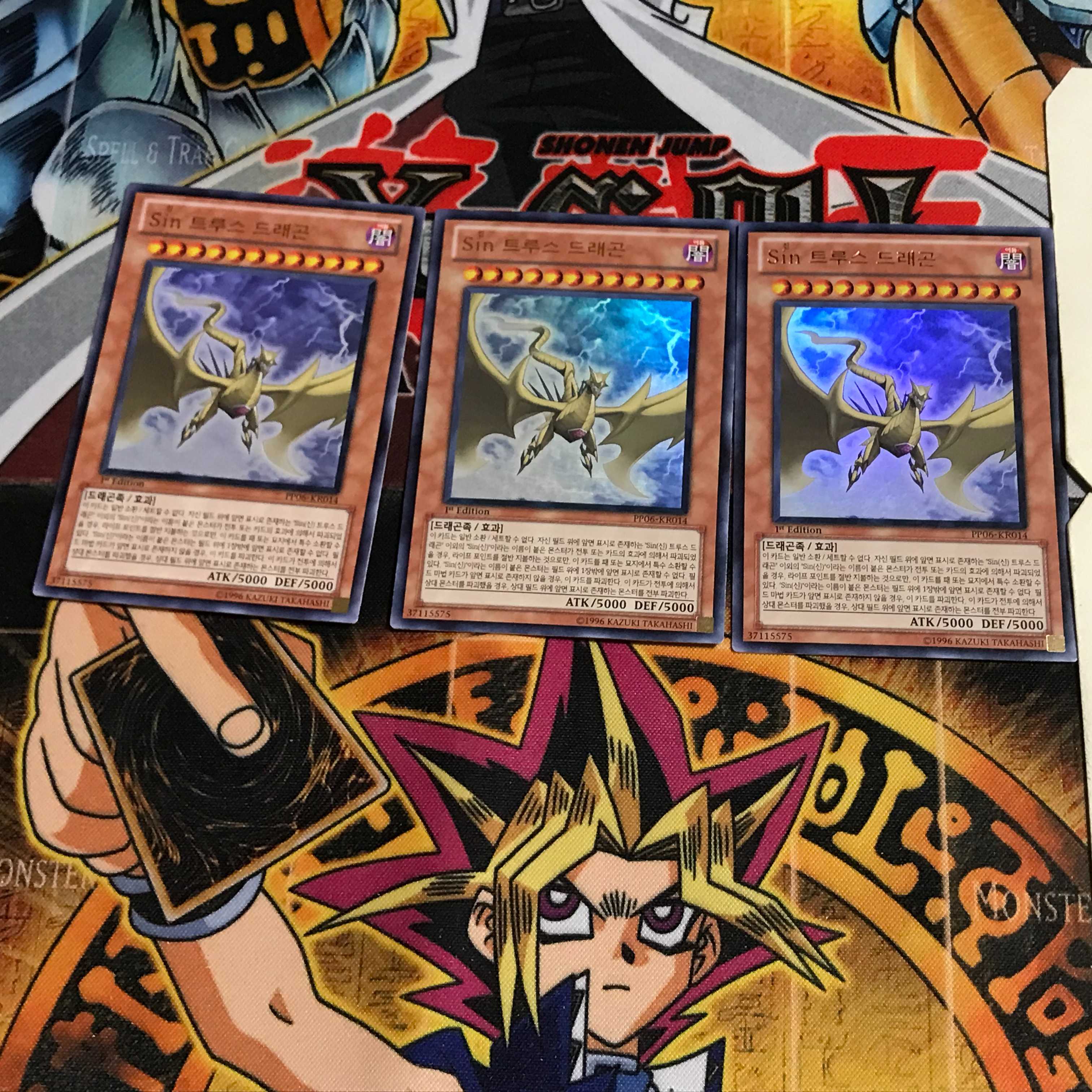 韓国版 Sin トゥルースドラゴン 4 ウルトラ 3枚セット てら