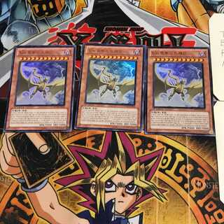 韓国版 Sin トゥルースドラゴン 5 ウルトラ 3枚セット てら