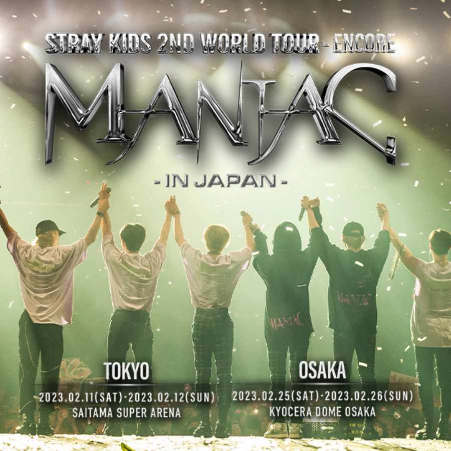 Stray Kids Stray Kids DVD