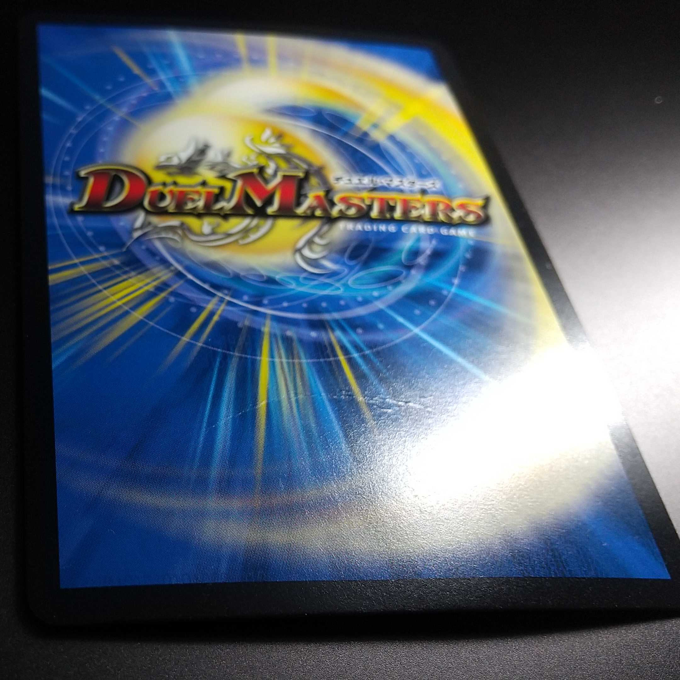 灼熱連鎖 テスタ・ロッサ SR 8/100 と 熱血武闘カツキング