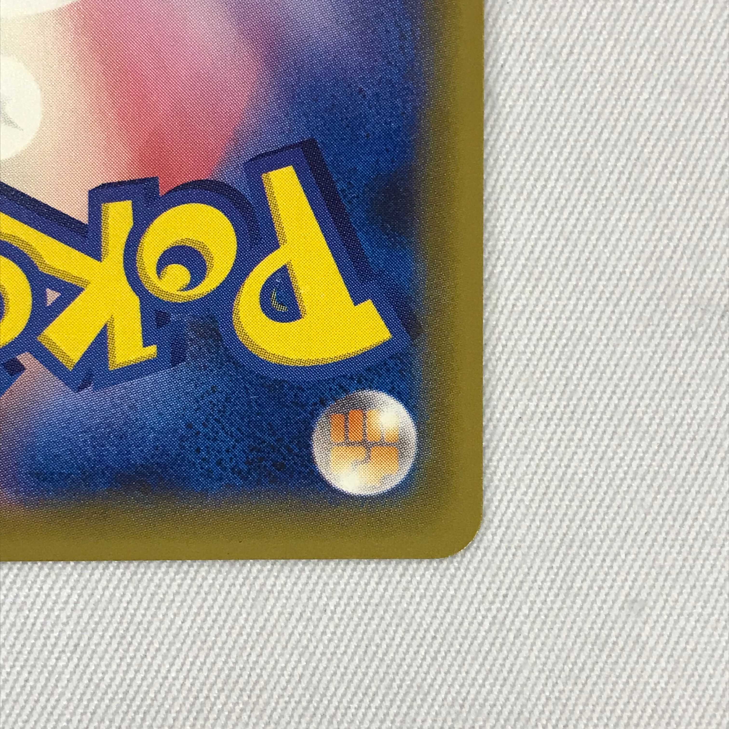 073MC375H ポケモンカード SR ラティアス&ラティオスGX