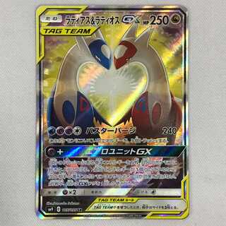 073MC375H ポケモンカード SR ラティアス＆ラティオスGX