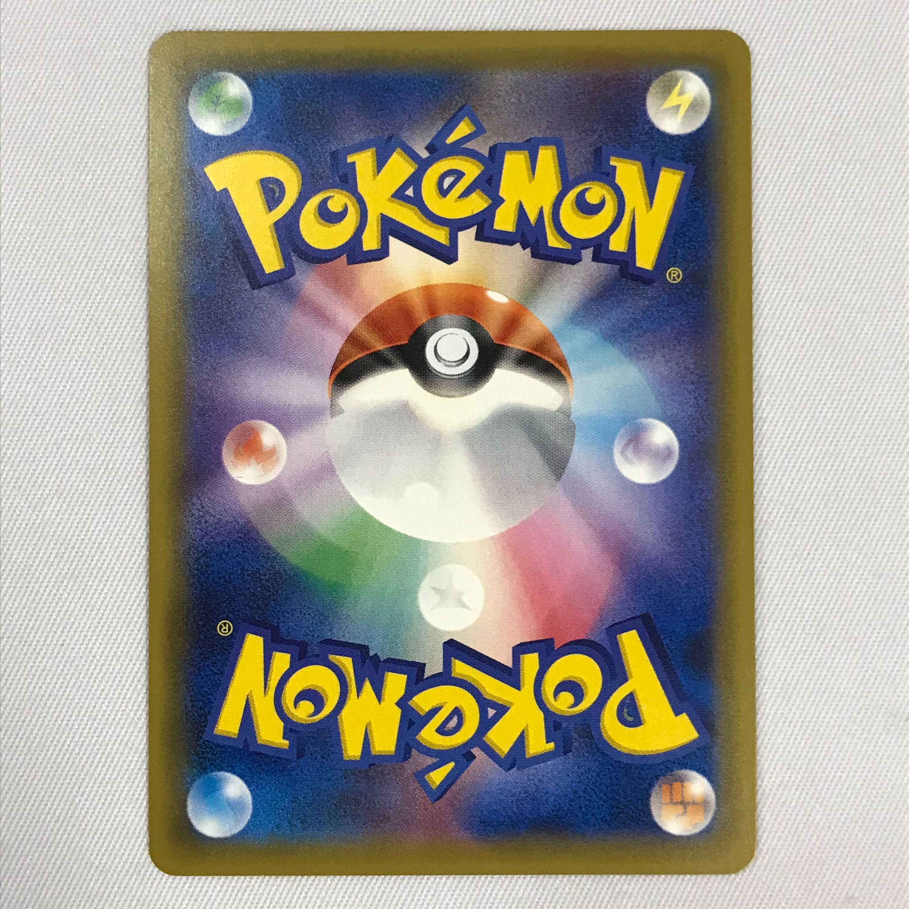 073MC375H ポケモンカード SR ラティアス&ラティオスGX