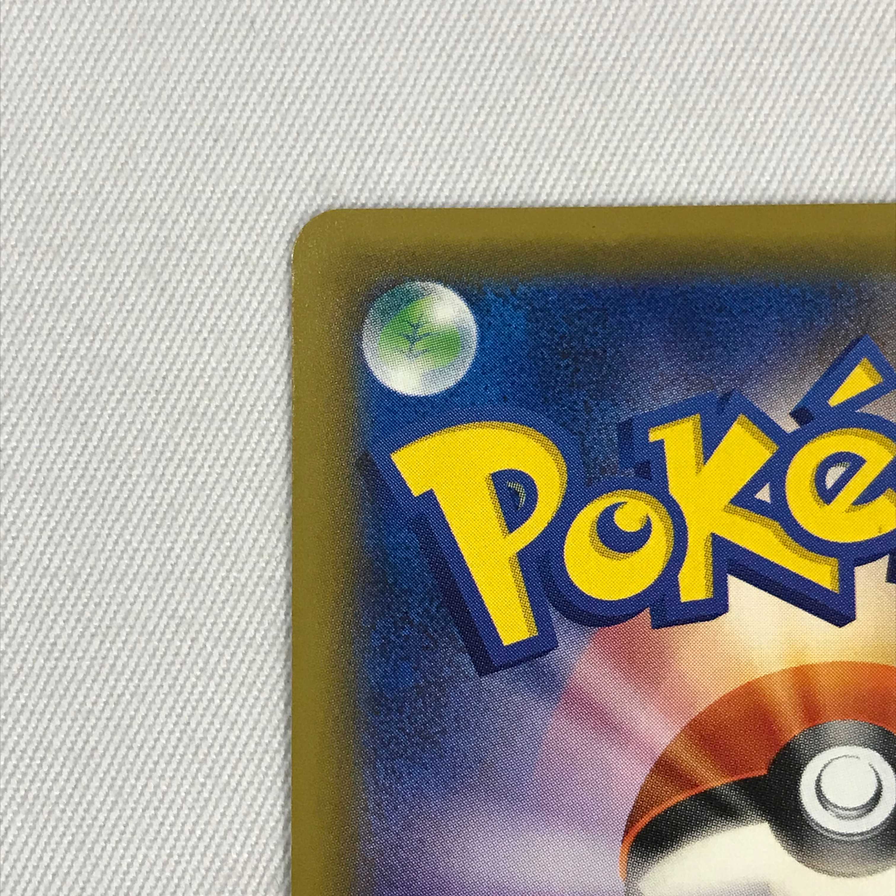 073MC375H ポケモンカード SR ラティアス&ラティオスGX