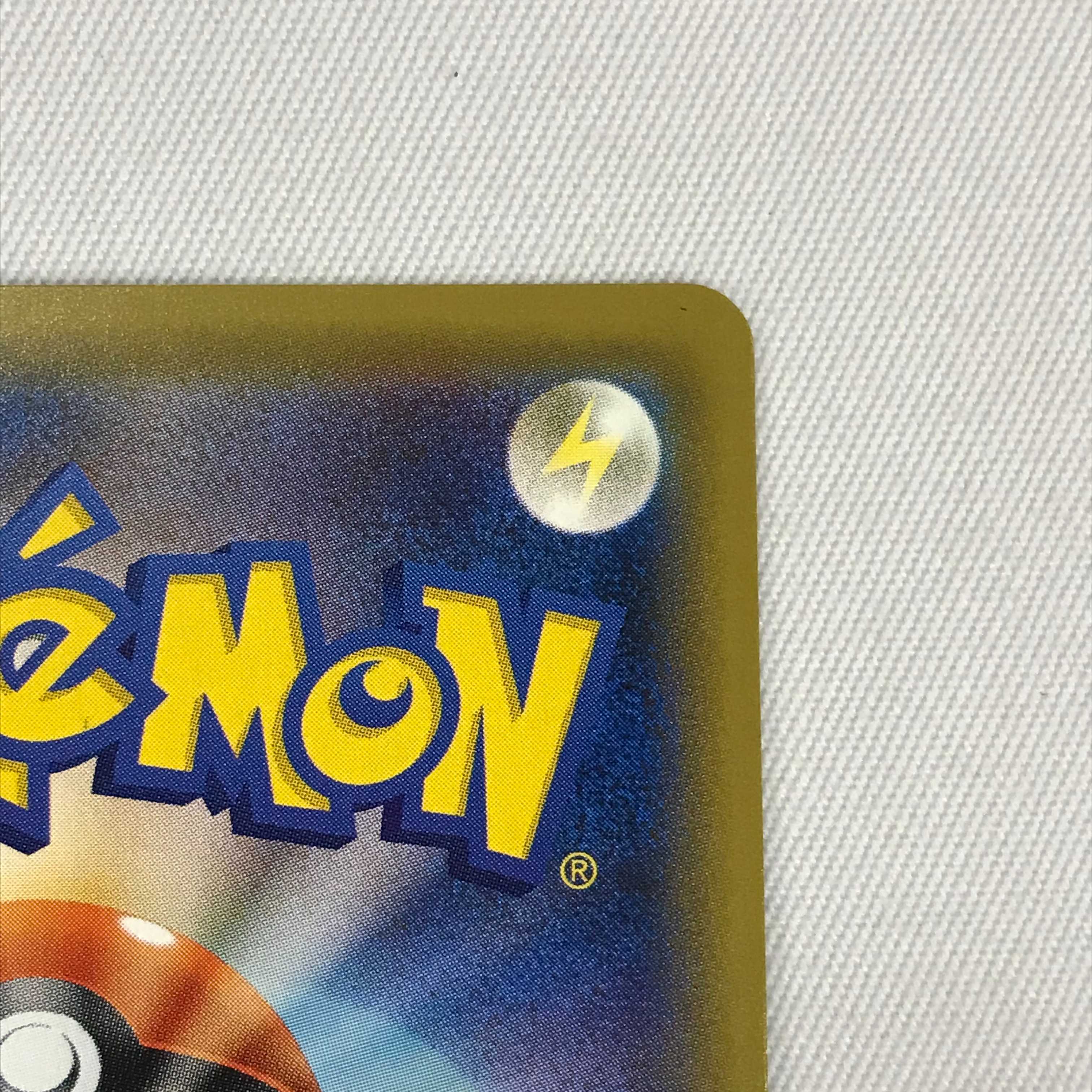 073MC375H ポケモンカード SR ラティアス&ラティオスGX