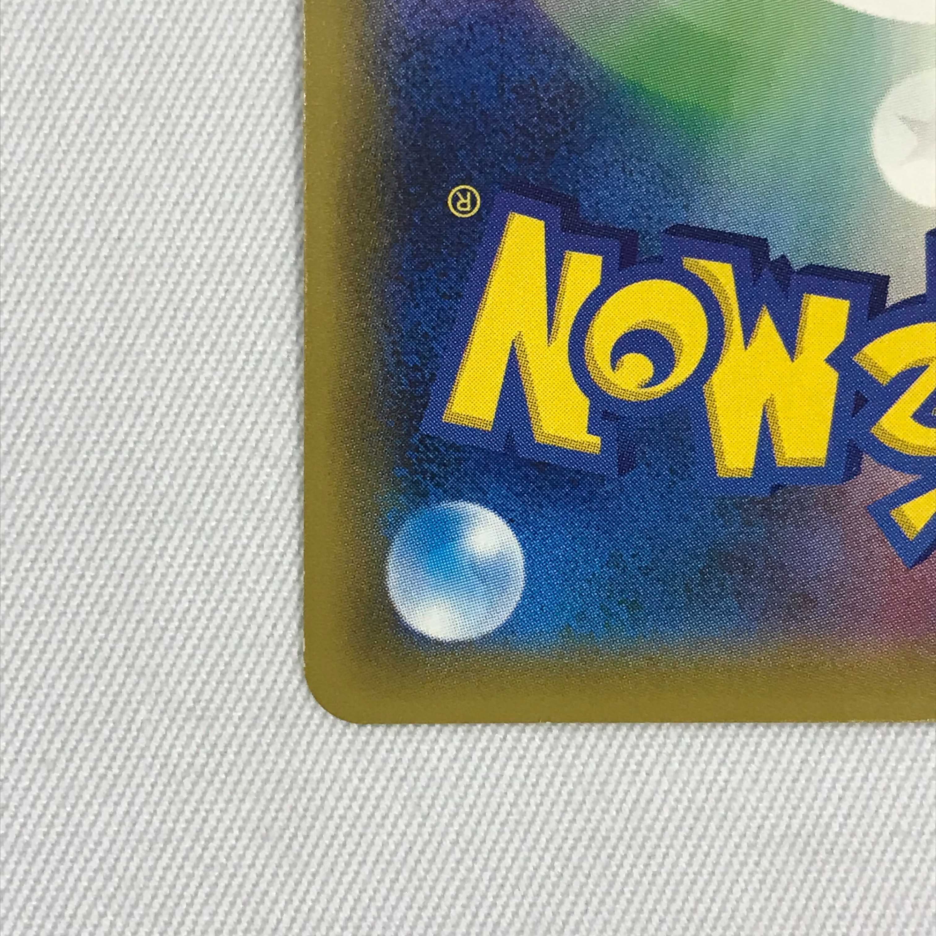 073MC375H ポケモンカード SR ラティアス&ラティオスGX