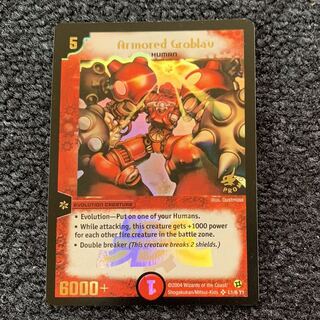 ヴァルボーグ JDCプロモ