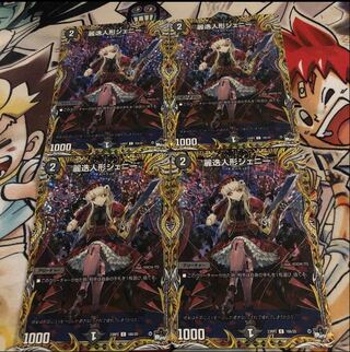 麗迭人形ジェニー(シークレットレア仕様) C-foil 18A/20