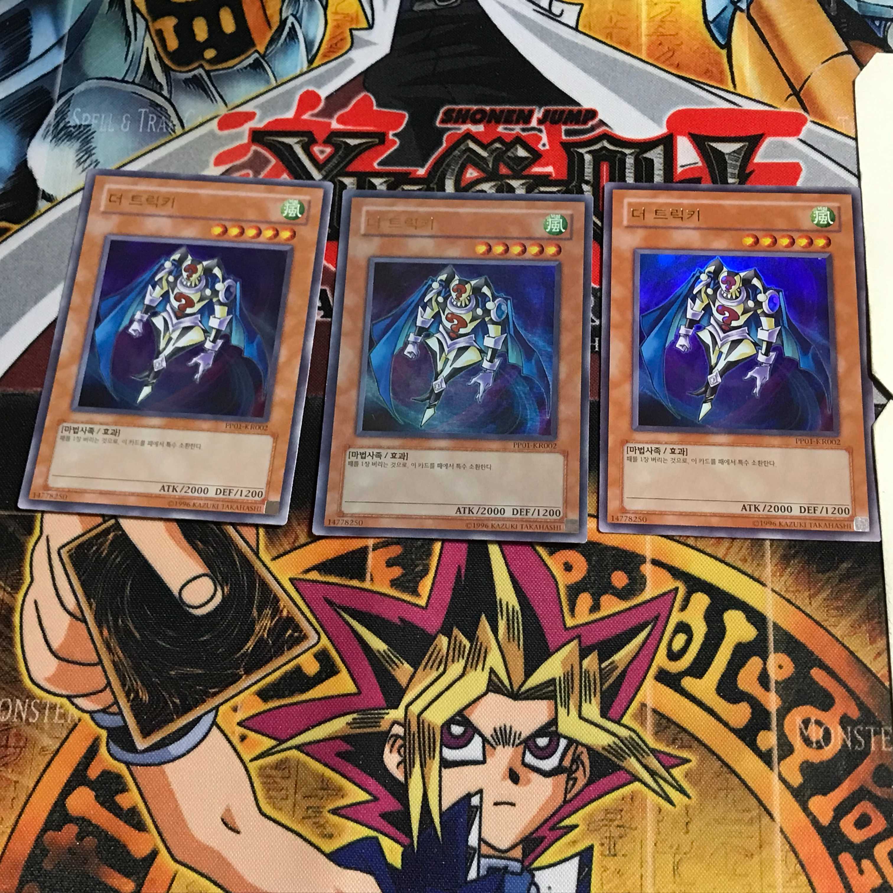 韓国版 THE トリッキー 1 ウルトラ 3枚セット てら