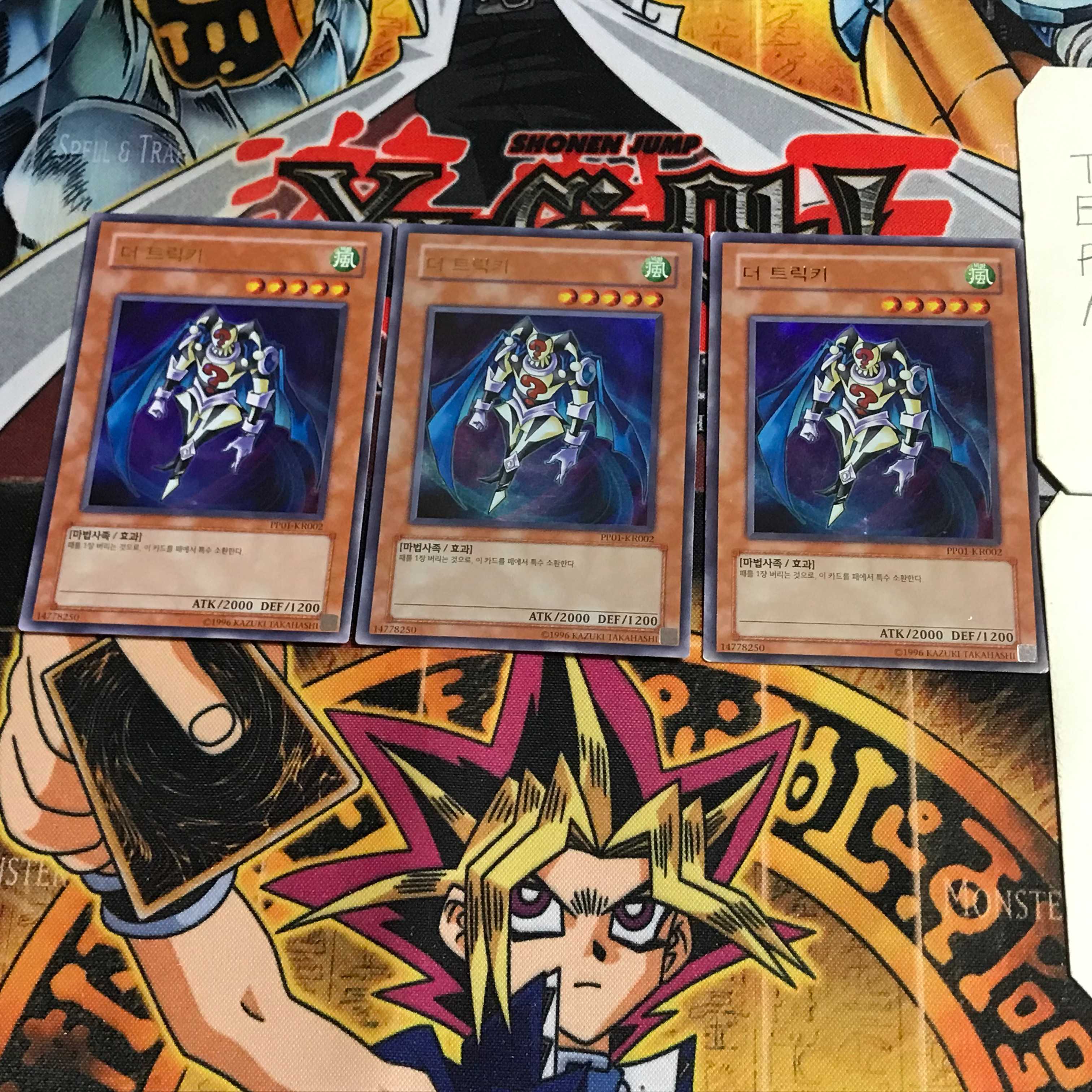 韓国版 THE トリッキー 5 ウルトラ 3枚セット てら