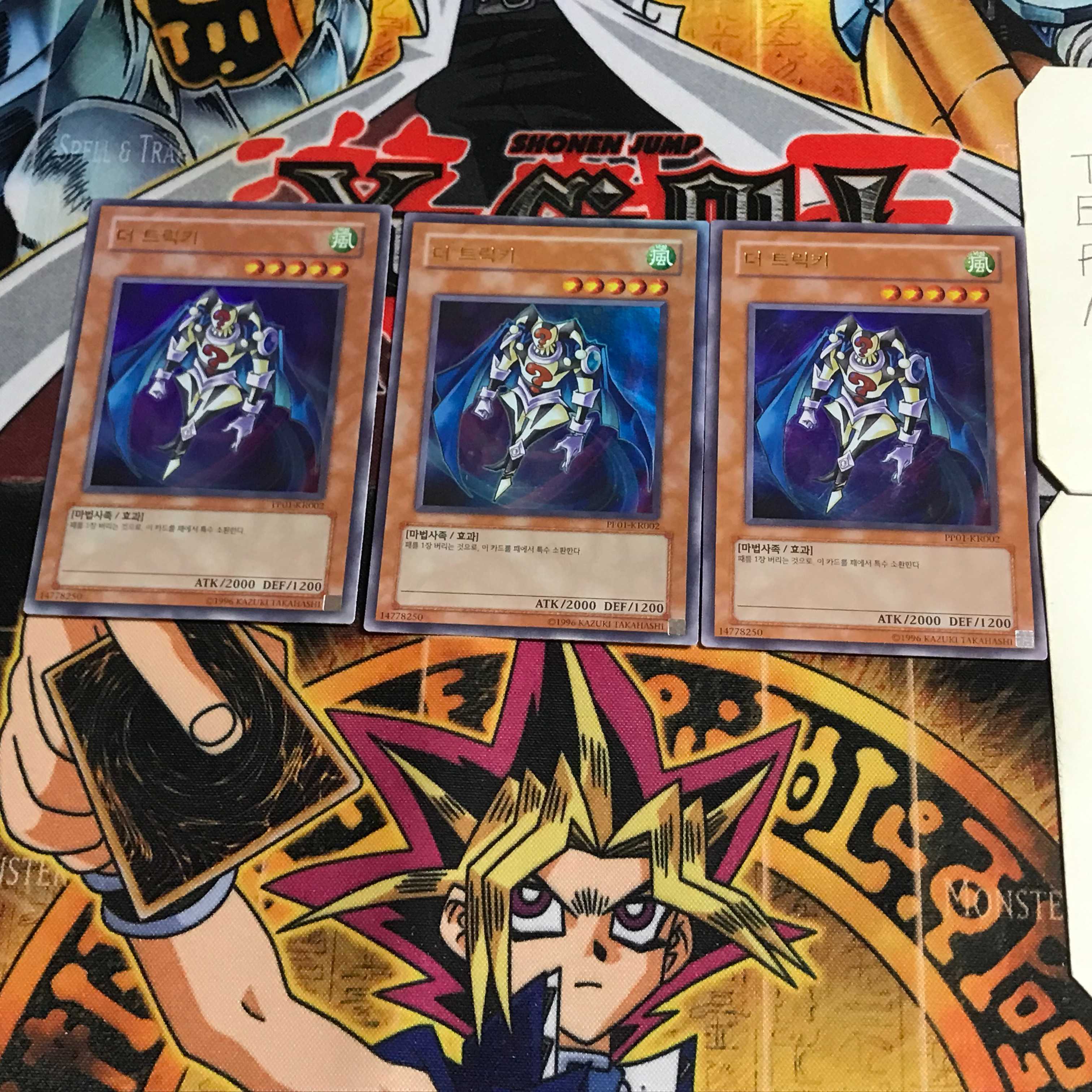 韓国版 THE トリッキー 6 ウルトラ 3枚セット てら