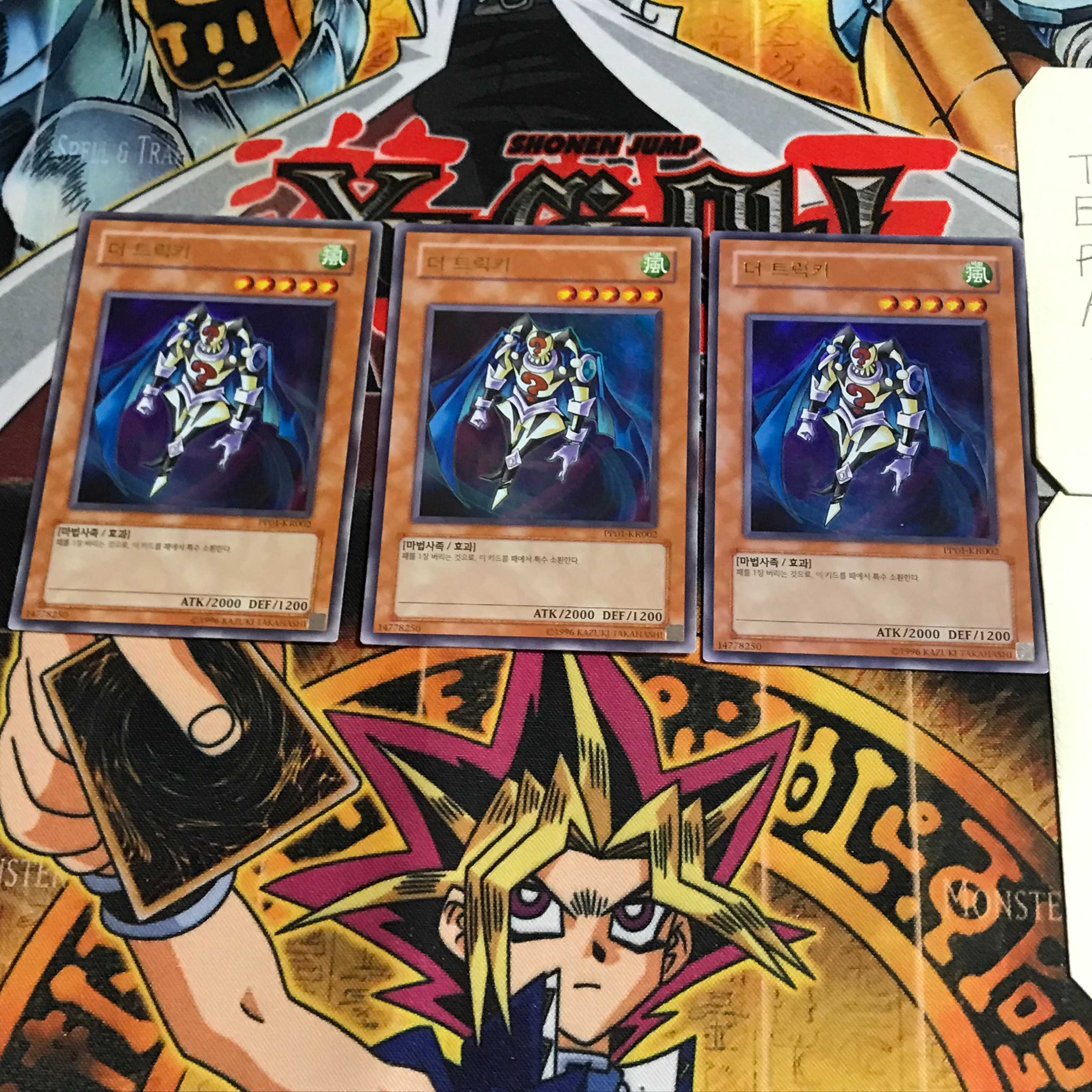 韓国版 THE トリッキー 7 ウルトラ 3枚セット てら