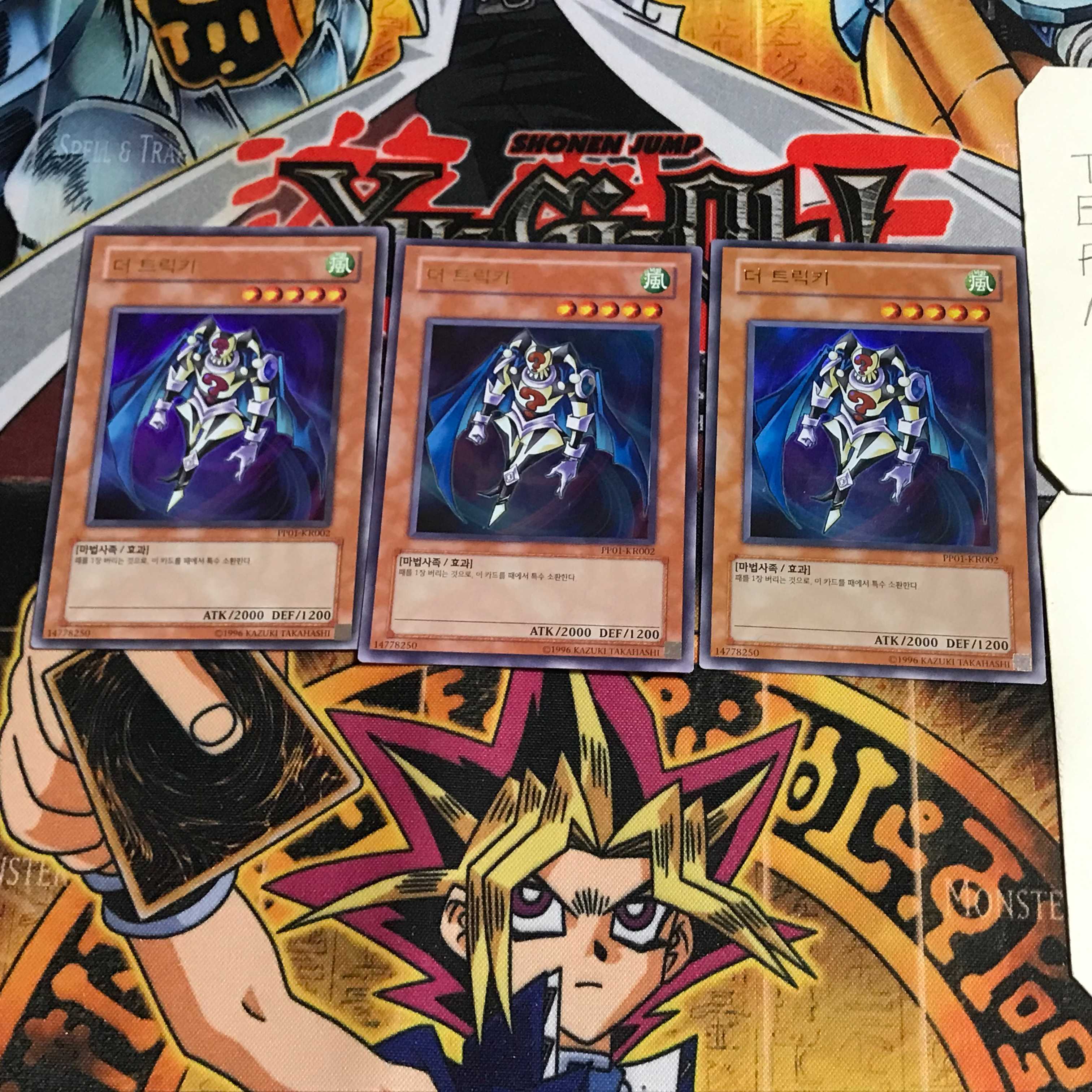 韓国版 THE トリッキー 8 ウルトラ 3枚セット てら