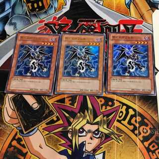 韓国版 アックス・ドラゴニュート 2 ウルトラ 3枚セット てら