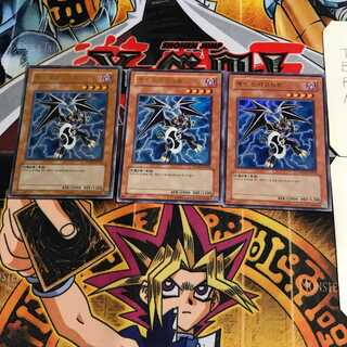 韓国版 アックス・ドラゴニュート 4 ウルトラ 3枚セット てら