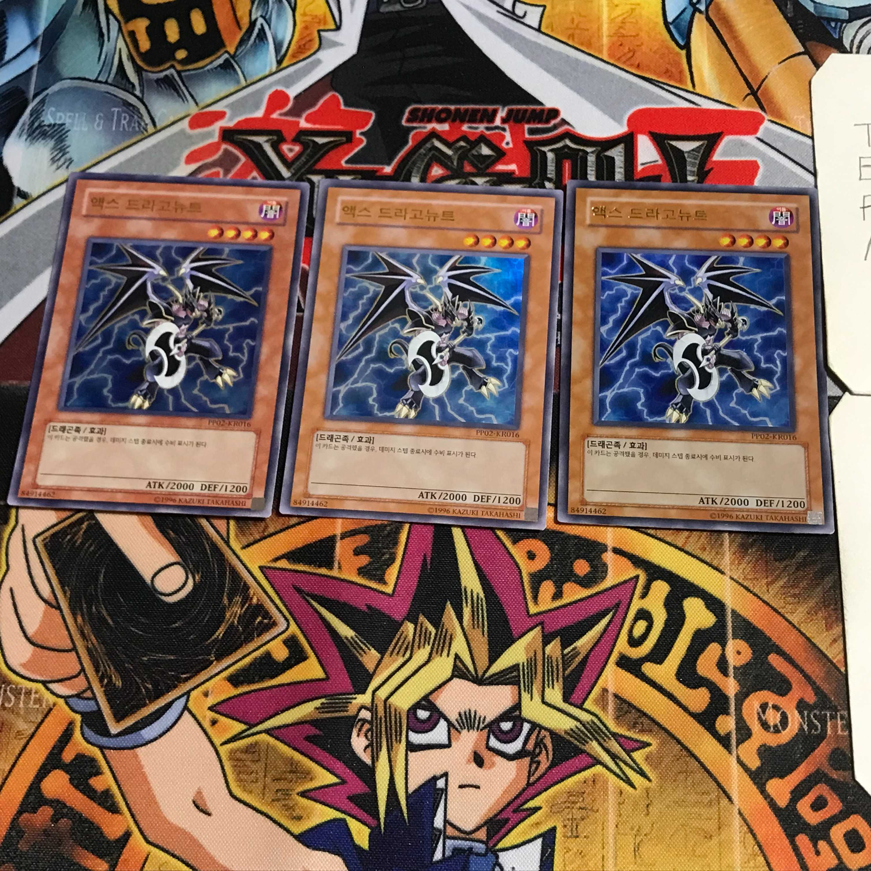 韓国版 アックス・ドラゴニュート 5 ウルトラ 3枚セット てら