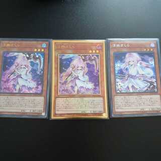 浮幽さくらセット