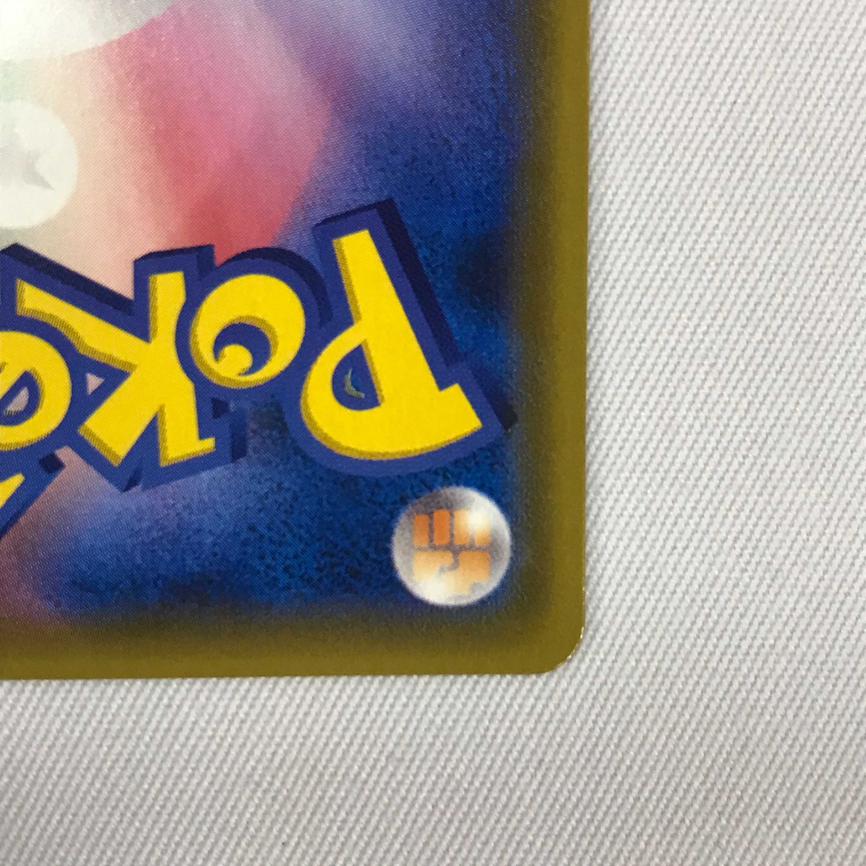 073MC377H ポケモンカード SR カスミのおねがい