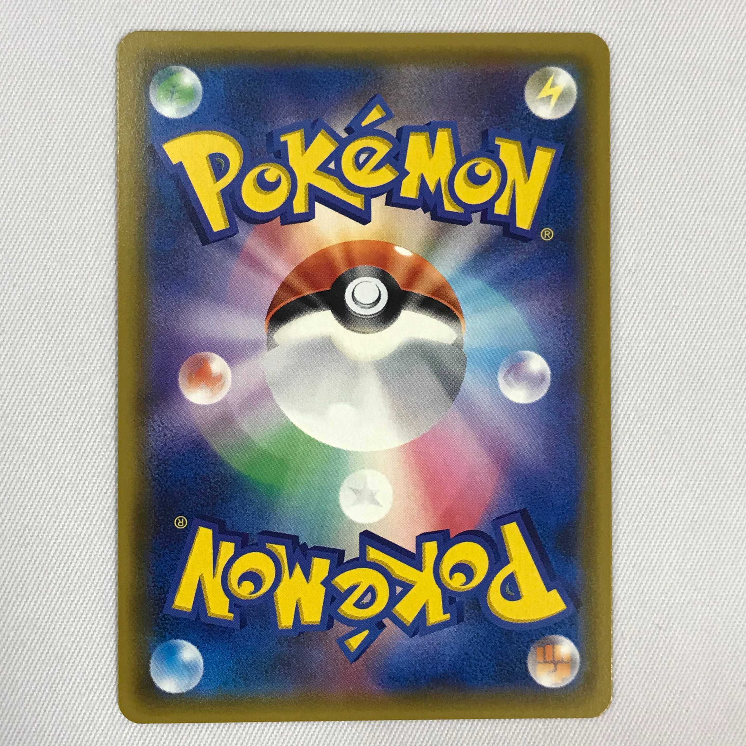 073MC377H ポケモンカード SR カスミのおねがい