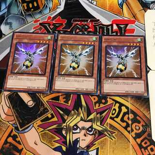 韓国版 アーマード・ビー 3 ウルトラ 3枚セット てら