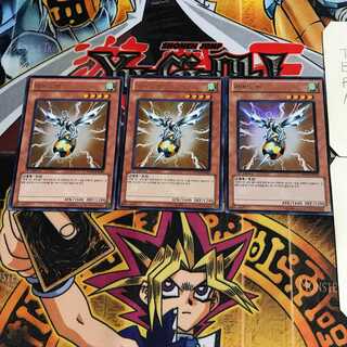 韓国版 アーマード・ビー 4 ウルトラ 3枚セット てら