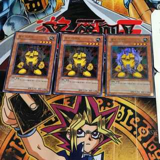 韓国版 イエロー・ガジェット 5 ウルトラ 3枚セット てら