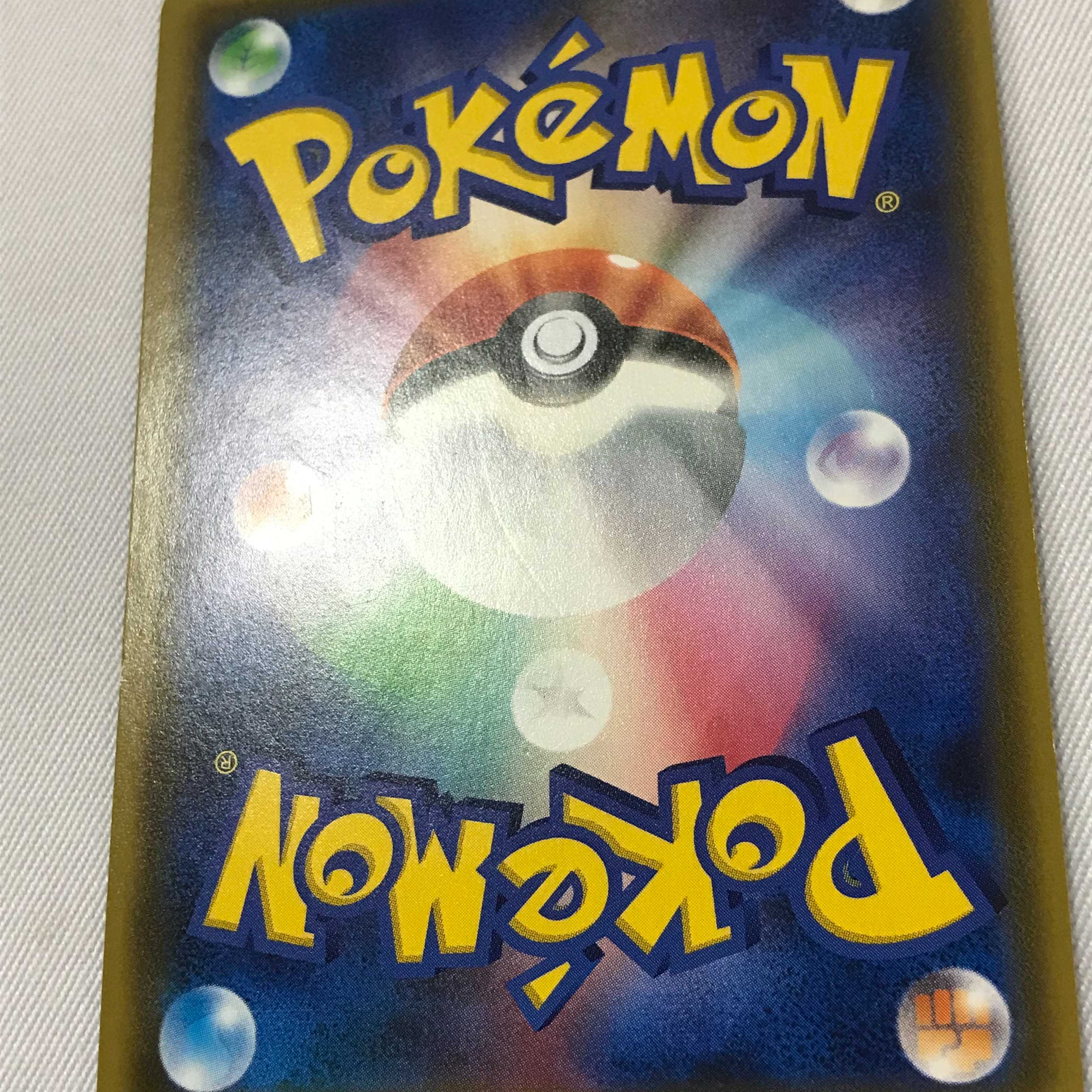 073MC379H Pokémon card SR Musashi and Kojiro