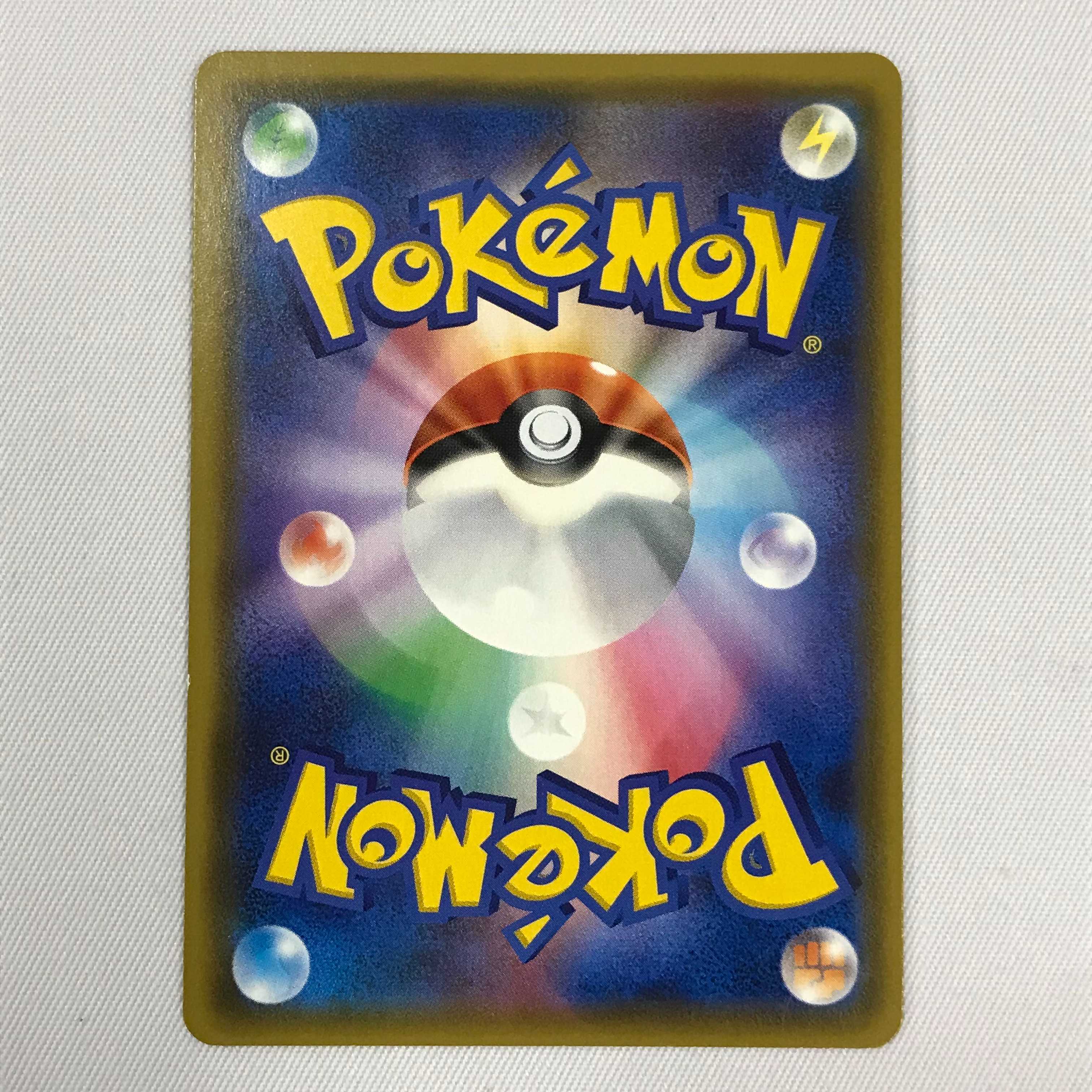 073MC379H Pokémon card SR Musashi and Kojiro